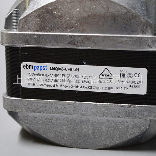 ebmpapst罩极电机M4Q045-CA03-5136W10W厨房冰箱散热风扇电动机
