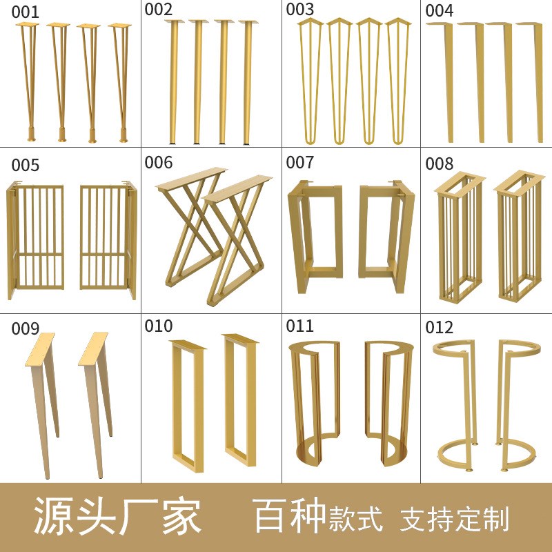 创意铁艺吧台办公桌餐桌梳妆台茶几脚意式轻奢不锈钢金属支架桌腿