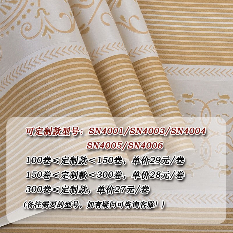 欧式3D立体浮雕奢华金色竖条纹壁纸客厅卧室电视背景墙墙纸非自粘