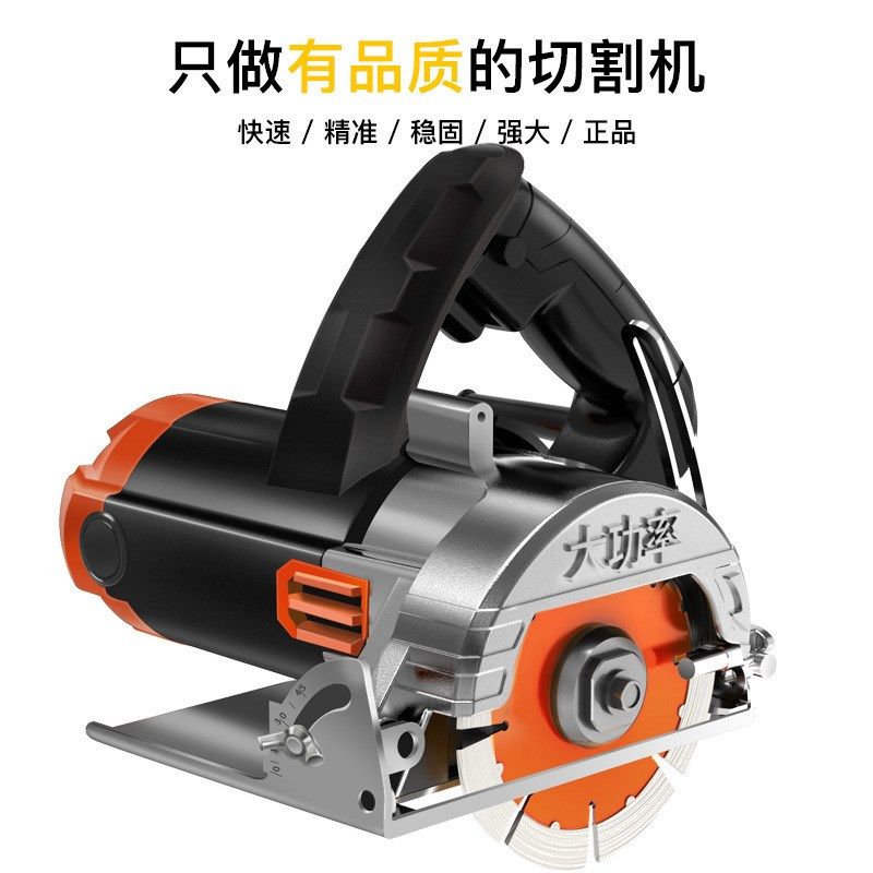 云石机多功能木材石材切割机小型手提斜开槽机瓷砖无齿锯家用电锯,五金/工具,激光切割机,淘宝优惠券,粉丝福利购,淘宝优惠卷