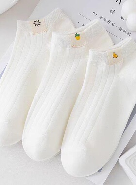 纯白色袜子女刺绣短袜夏季春秋薄款日系可爱浅口船袜学生ins潮