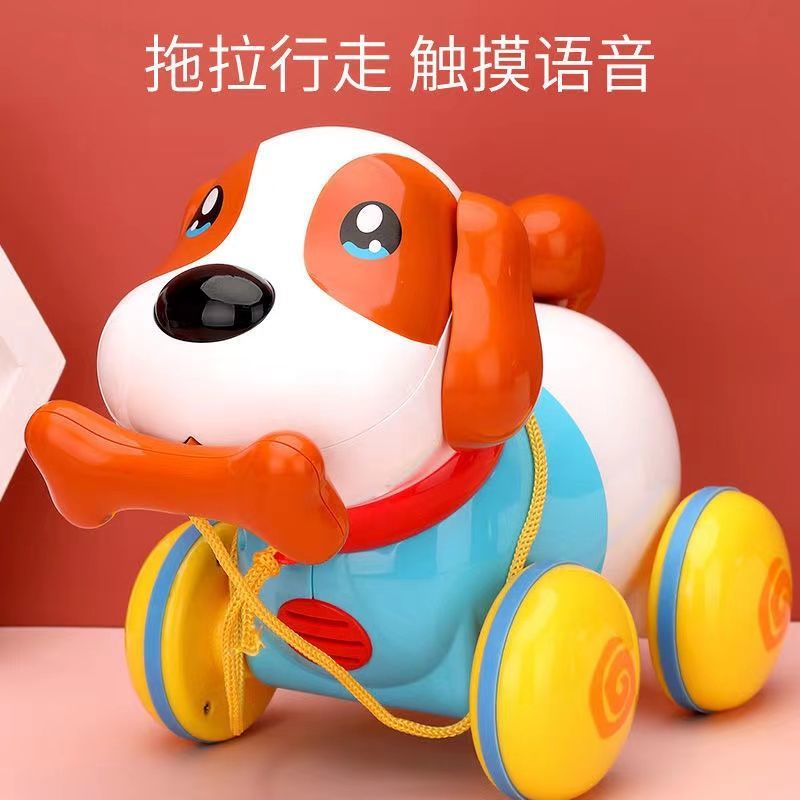牵绳拉线电动音乐小狗玩具男女宝宝会走路说话叫唤互动宠物玩偶