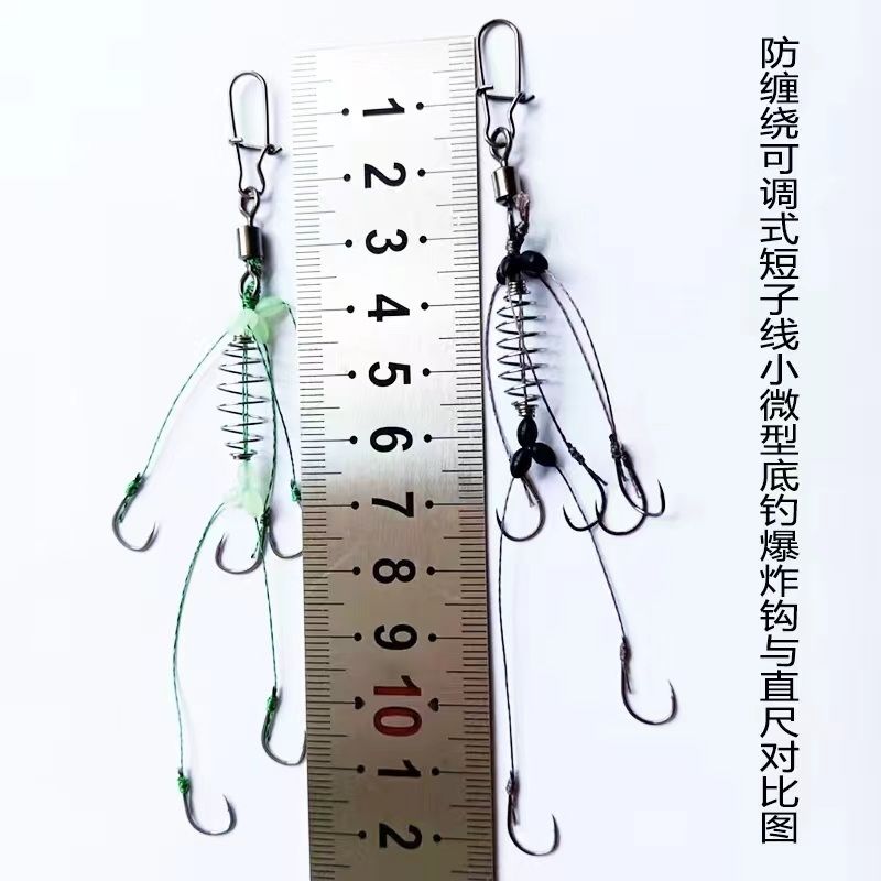 2023新型短子线微小、小爆炸钩手竿抛竿冬春底钓爆炸钩新款五副起