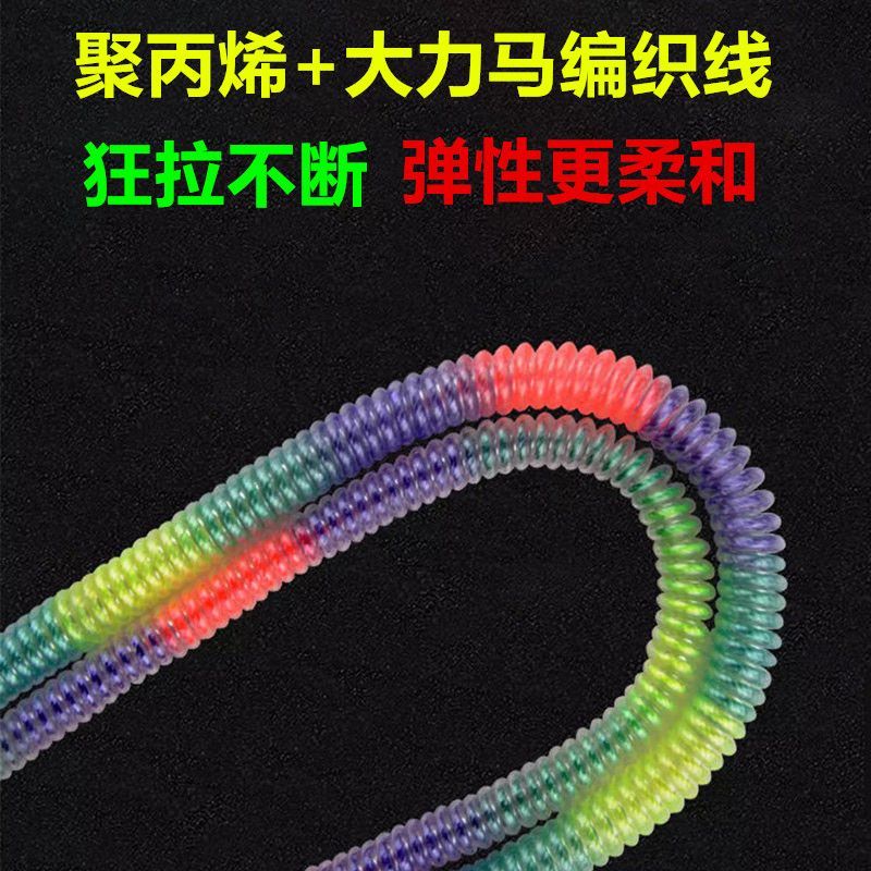 钓鱼失手绳七彩高弹力护竿绳自动伸缩垂钓装备鱼竿专用大物溜鱼器