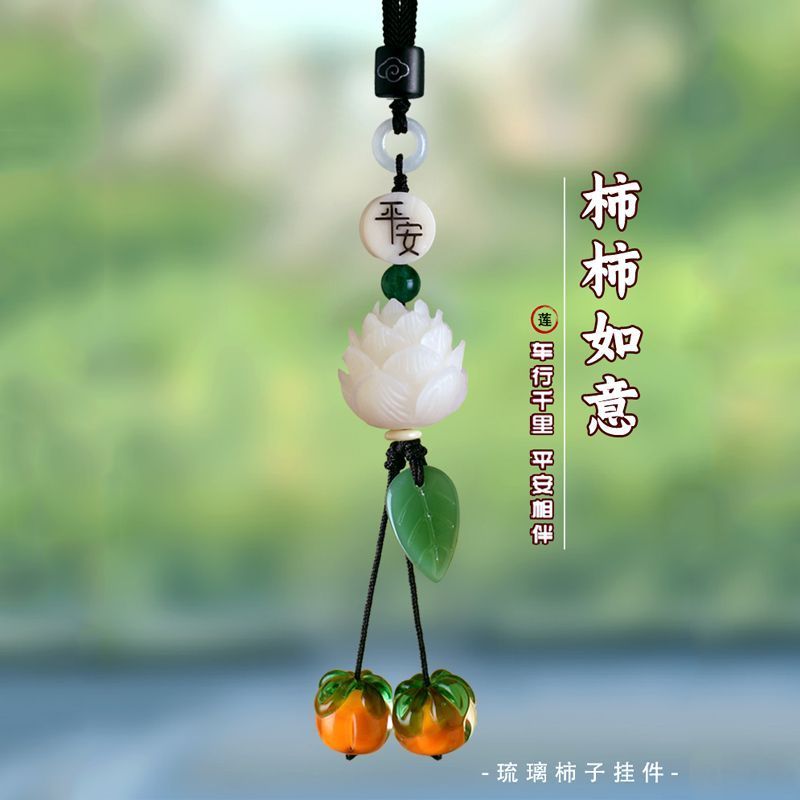 柿柿如意车载车内吊饰网红莲花手工菩提女神摆件礼品挂件
