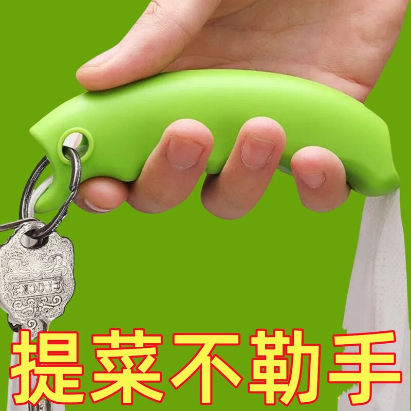 重物防勒手提物神器省力提菜器塑料袋拎手买菜袋子防勒手提扣