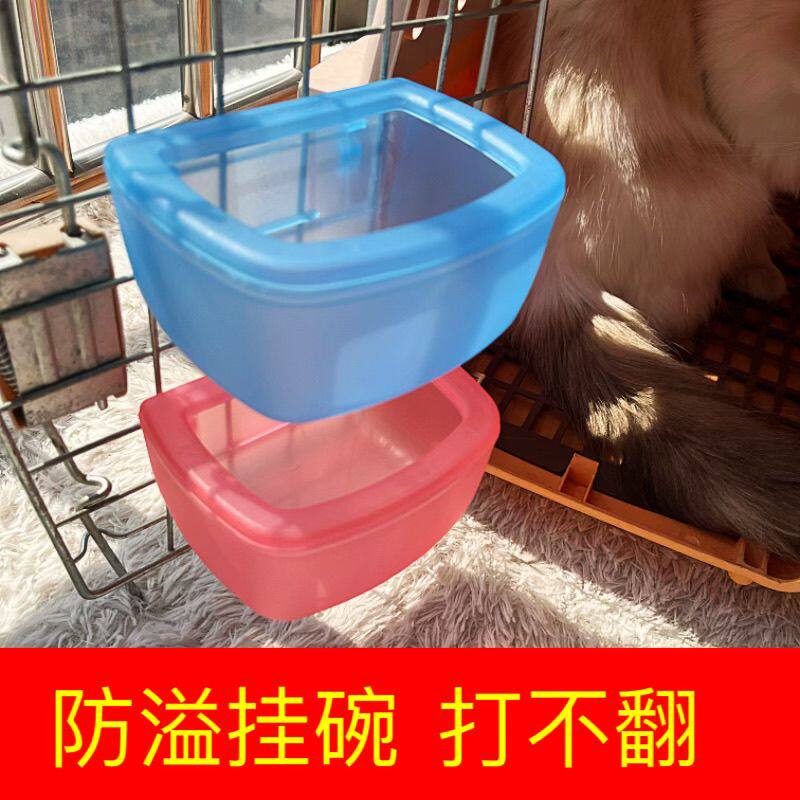 航空箱宠物悬挂碗狗狗猫咪笼子防溢防打翻兔子托运喝水固定碗