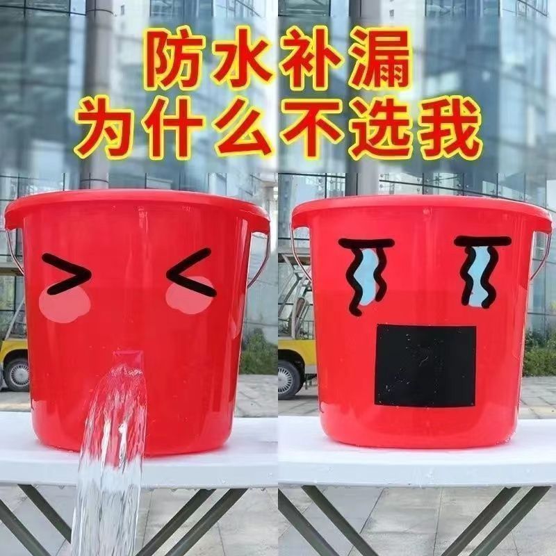 水管水盆水桶强力防水胶带补漏止漏防漏贴堵漏王漏水贴