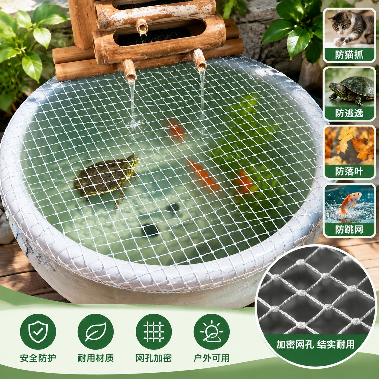 乌龟缸防逃逸防猫抓网室外鱼池防落叶圆形鱼缸盖板防跳网罩