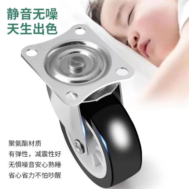 1-3寸家具万向轮轮子静音小脚轮滑轮定向轮万能转向轮移动