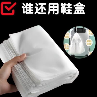 鞋子收纳袋鞋袋无纺布小白鞋防黄防尘防晒防潮防霉
