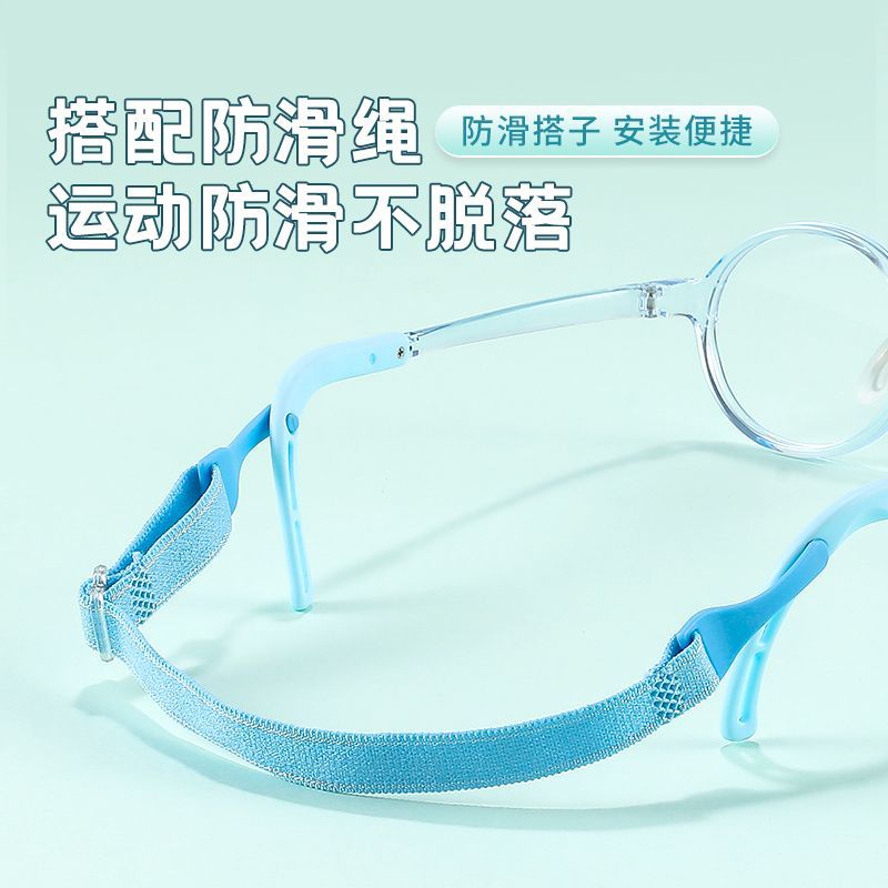 运动眼镜防滑替换配件硅胶镜腿脚套学生镜框防掉落调节固定耳勾