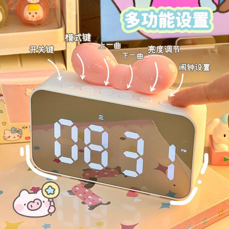 镜面多功能桌面蓝牙音箱简约闹铃大音量电子时钟闹钟摆件