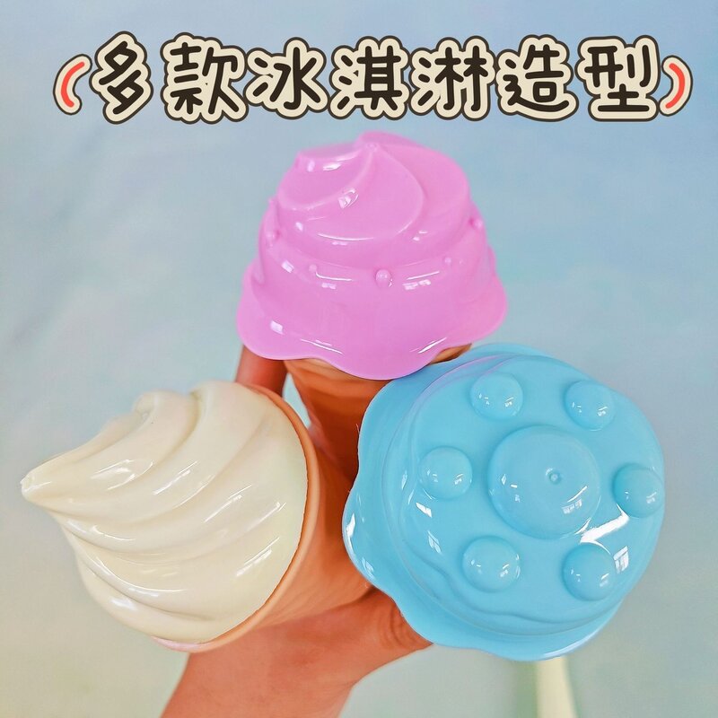 沙滩玩具恐龙造型冰淇淋城堡沙模海边太空沙亲子互动挖沙游玩工具