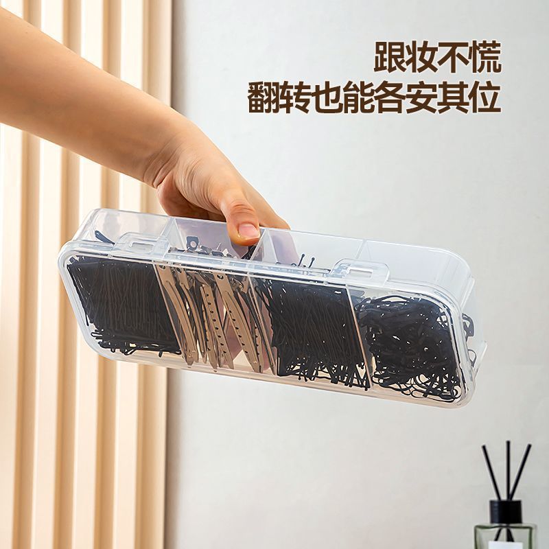 造型工具U型夹收纳盒化妆师工具箱皮筋发卡梳子夹子卡子分格盒