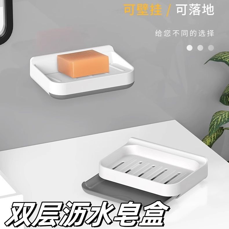 洗手间壁挂免打孔肥皂盒家用创意浴室高级香皂盒收纳置物架