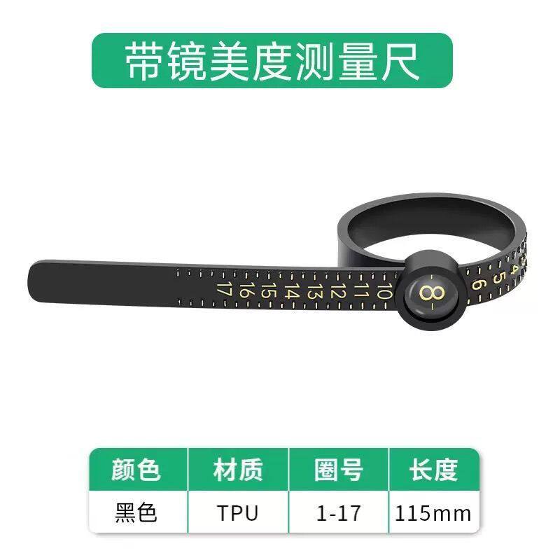 手指圈口尺码测量工具戒指量号器手寸测量圈戒围指围大小测量环尺