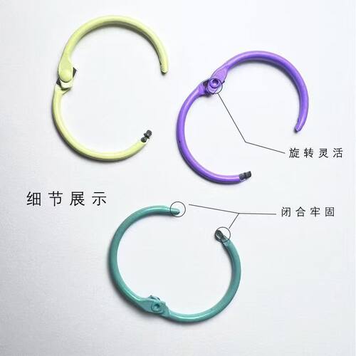 大份DIY钥匙扣配件合金烤漆浅色圆形活动圈卡开口