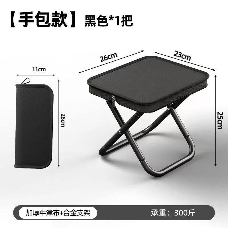 二合一折叠马扎户外旅行露营排队便携凳子多功能可折叠钓鱼凳