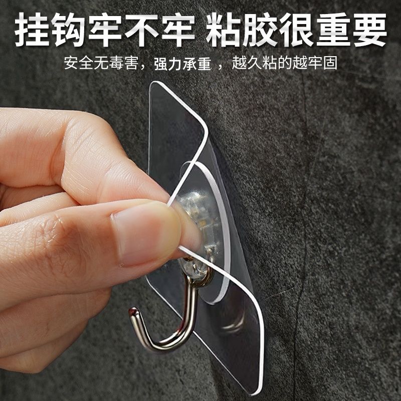 厨房透明强力挂钩贴粘胶墙面墙壁承重学生宿舍无痕免打孔粘钩