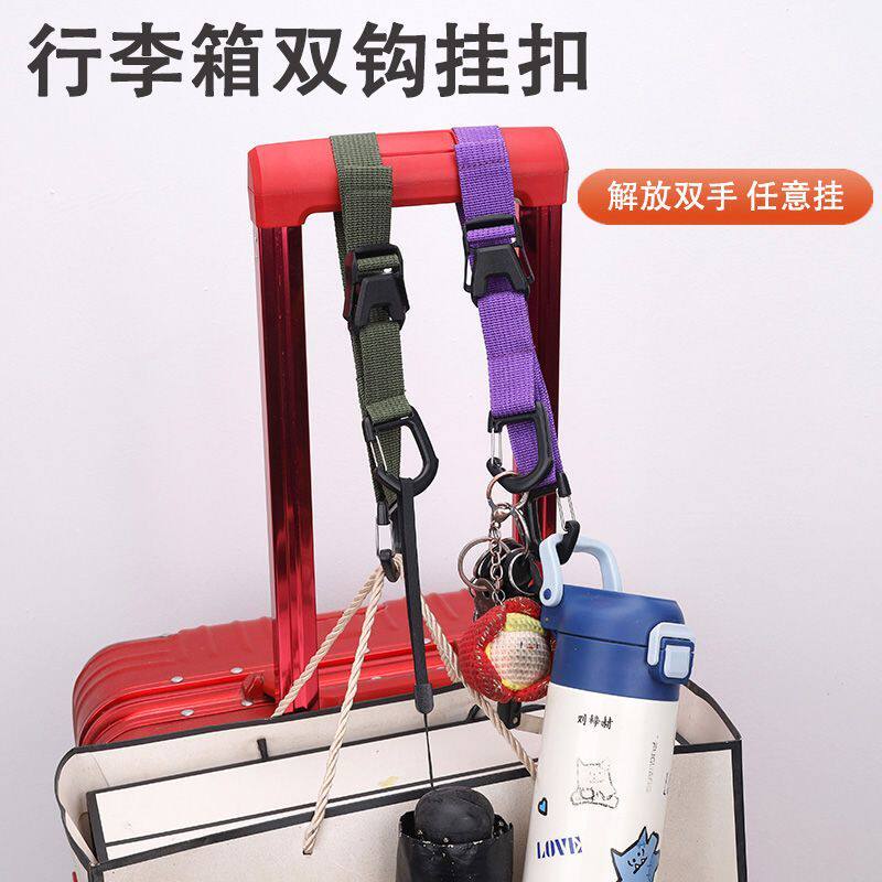 加厚双钩汽车车载收纳带自由伸缩旅游万能钩捆绑带行李箱水壶挂钩