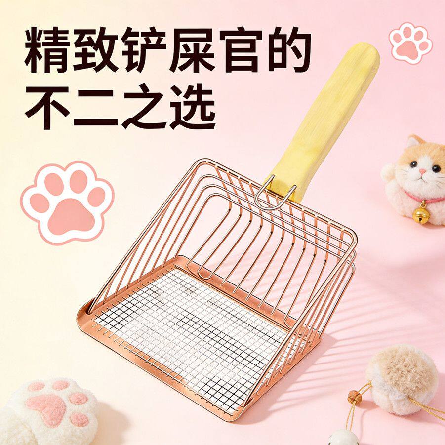 金属不锈钢猫咪铲屎铲子猫狗粑粑清理便宜好用宠物专用猫砂铲