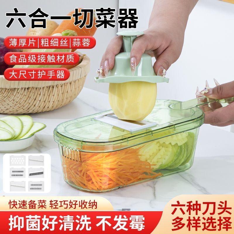 家用厨房多功能切菜神器土豆丝刨丝擦丝切片削萝卜黄瓜粗丝器