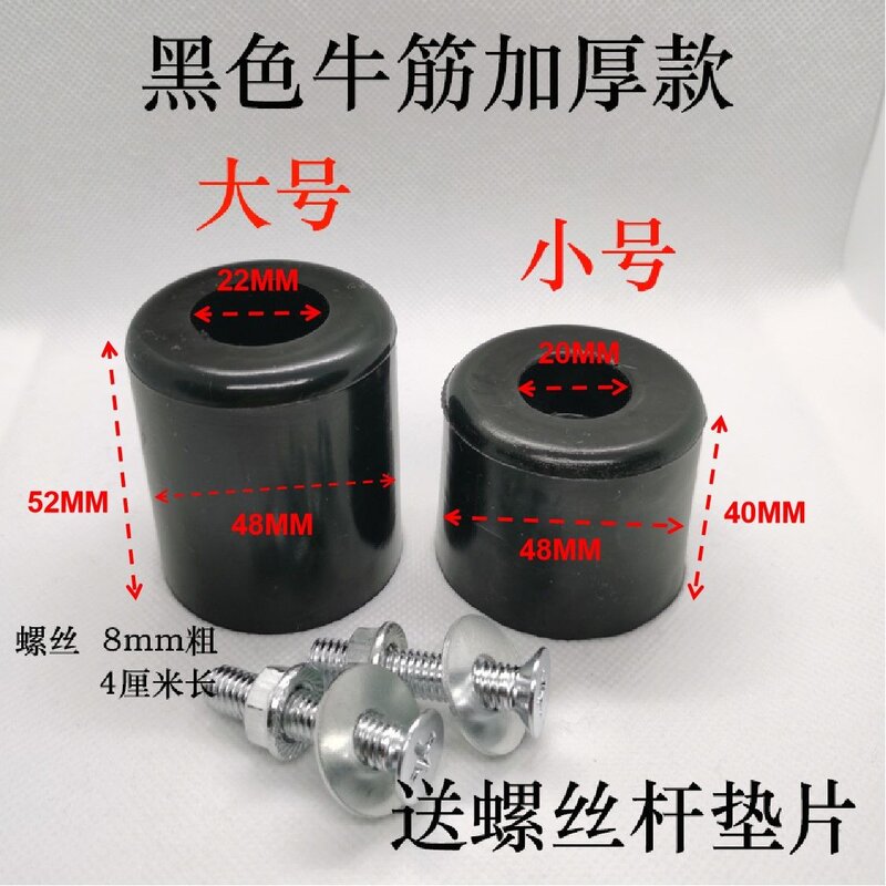 货车车厢缓冲块挂车防撞胶墩货车厢尾门橡胶墩缓冲块栏板减震胶垫