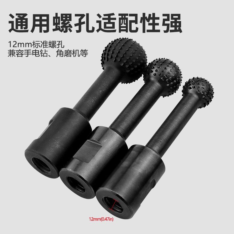 球凿圆球刀角磨机球形磨头 打磨制作勺子刨坑锉头 球形木槽雕刻刀