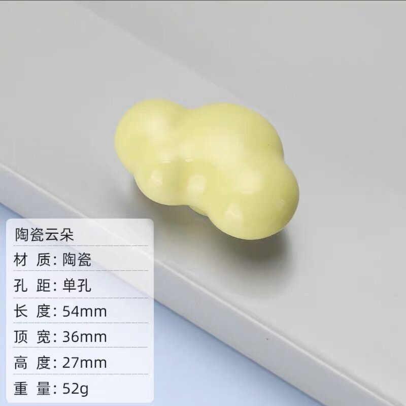 法式半圆嵌入式可爱儿童房橱柜柜门彩色陶瓷家具装饰拉手