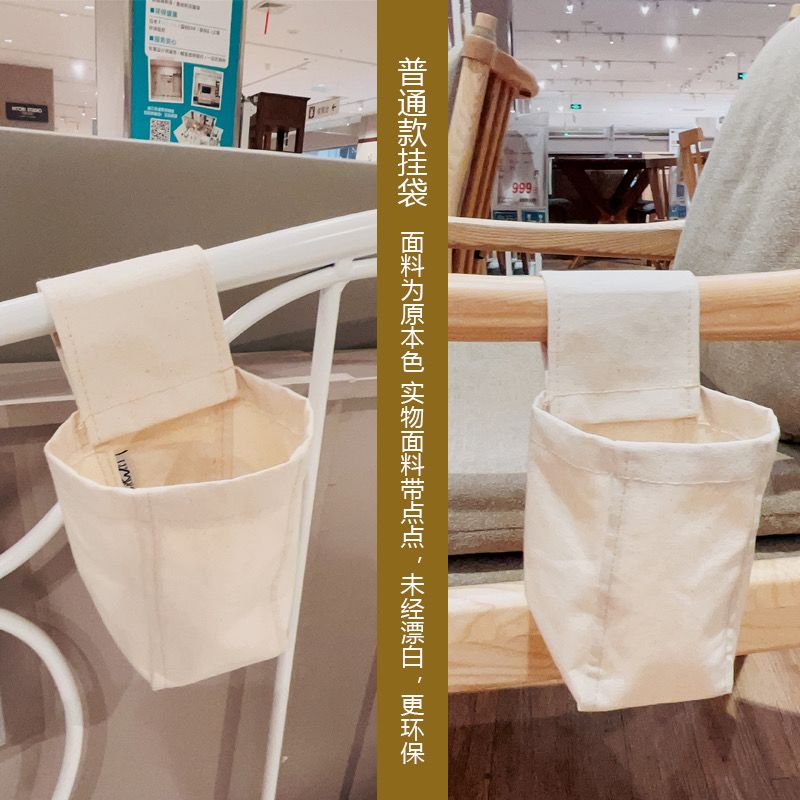 床边布袋收纳挂手机袋宿舍椅子露营椅挂袋床上杂物收纳袋