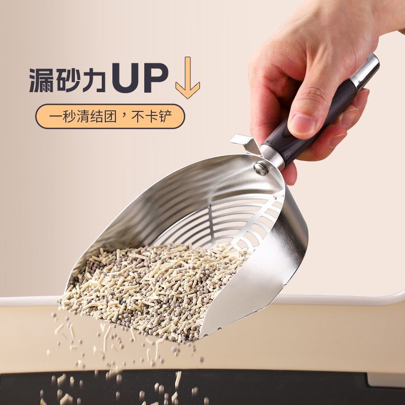 二合一不锈钢猫砂铲子豆腐猫砂专用宠物铲屎省时省力耐用工具