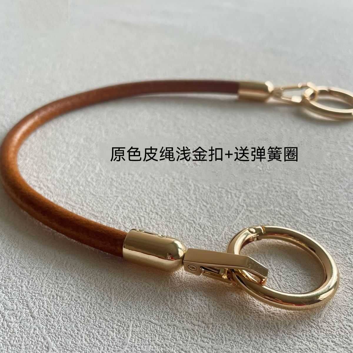 DIY口金包包配件8mm粗圆牛皮手拎绳金属挂扣手提腕带包带配件