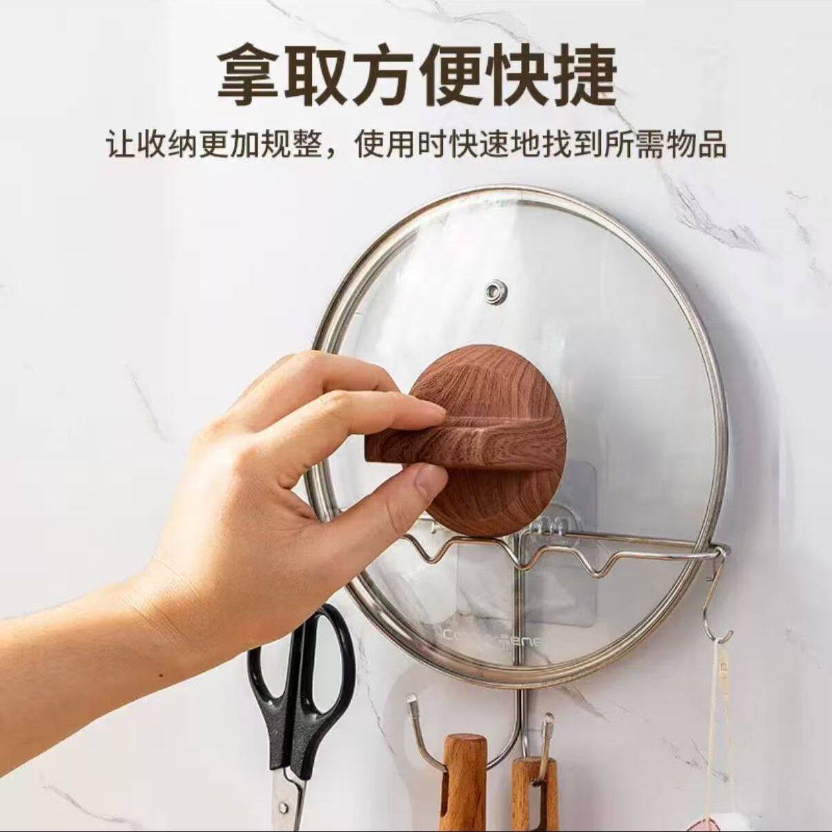 不锈钢锅盖挂钩锅盖架