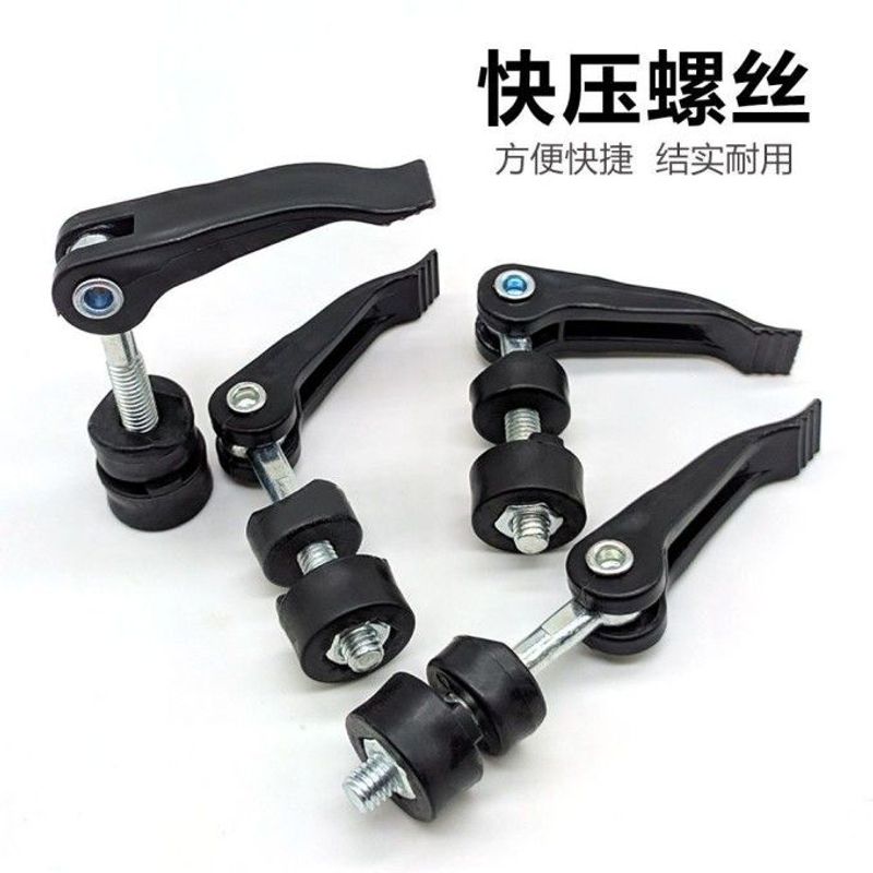 推刀配件瓷砖手动切割机专用锁紧快压固定螺丝零件