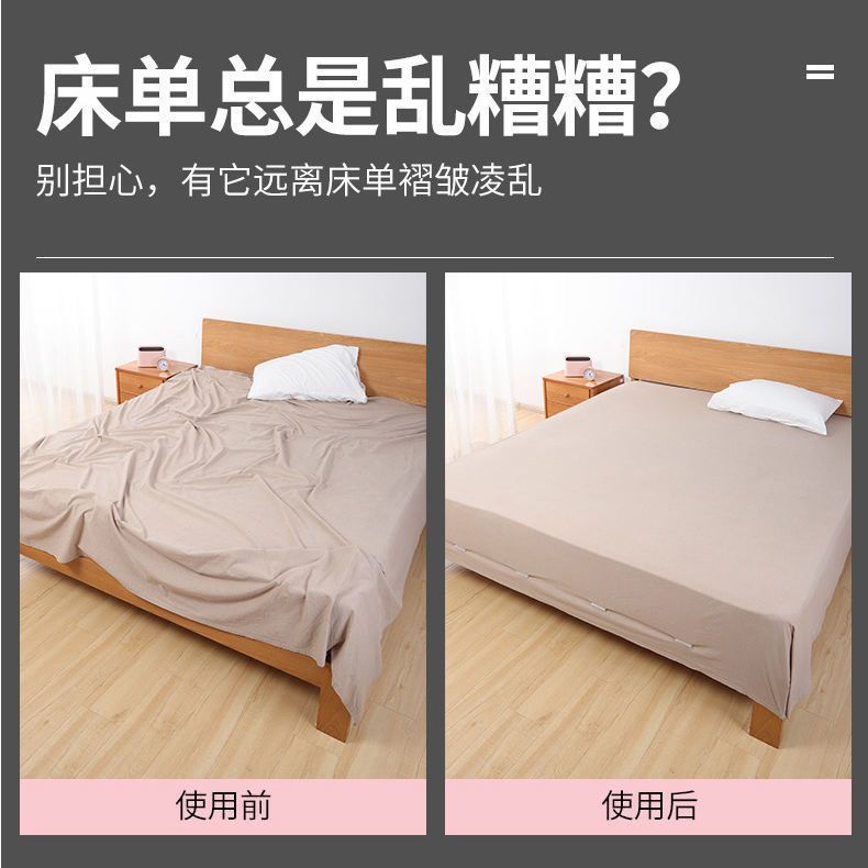 新款无针床单固定器防滑家用床头床垫隐形罩防跑床单夹子神器