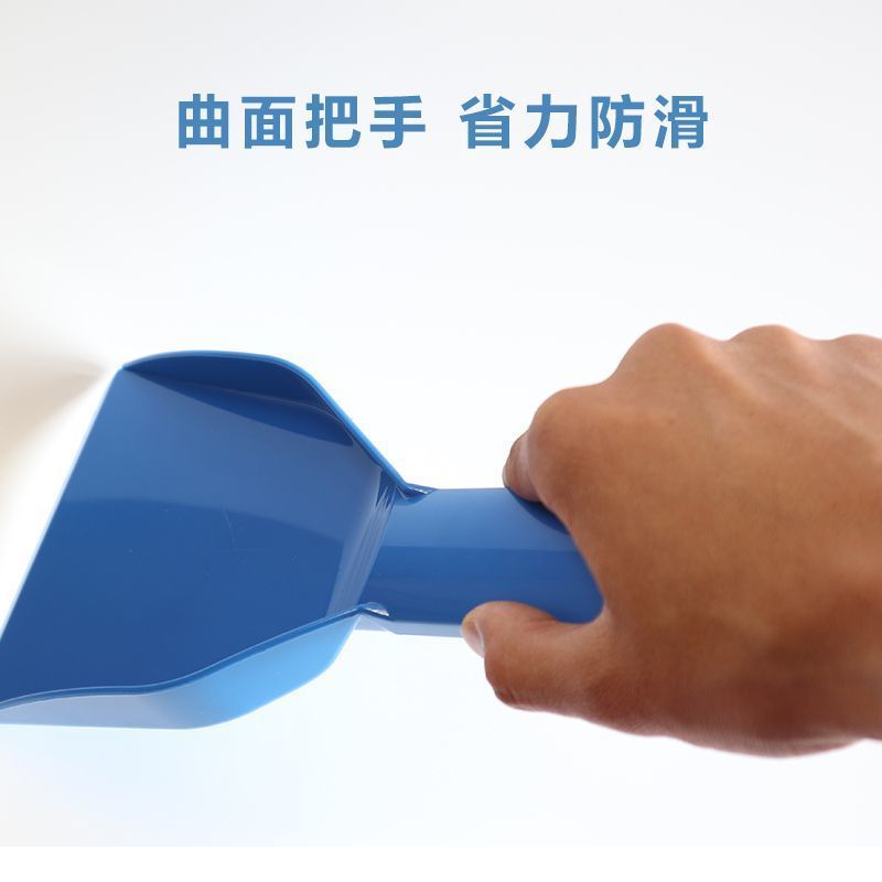 加厚平底塑料冰铲冰柜除冰专用铲冰箱清洁去冰铲除霜清理工具