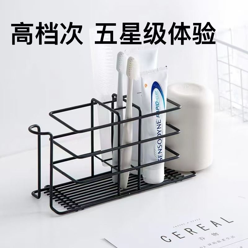 免打孔铁艺壁挂牙刷置物架卫生间镂空墙面洗漱牙具收纳摆放托架