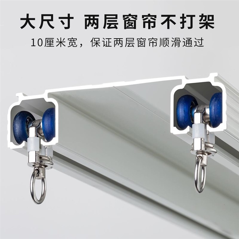 贝格奥连体双轨顶装铝合金窗帘轨道C盒子导轨滑轨飘窗UL型定制杆