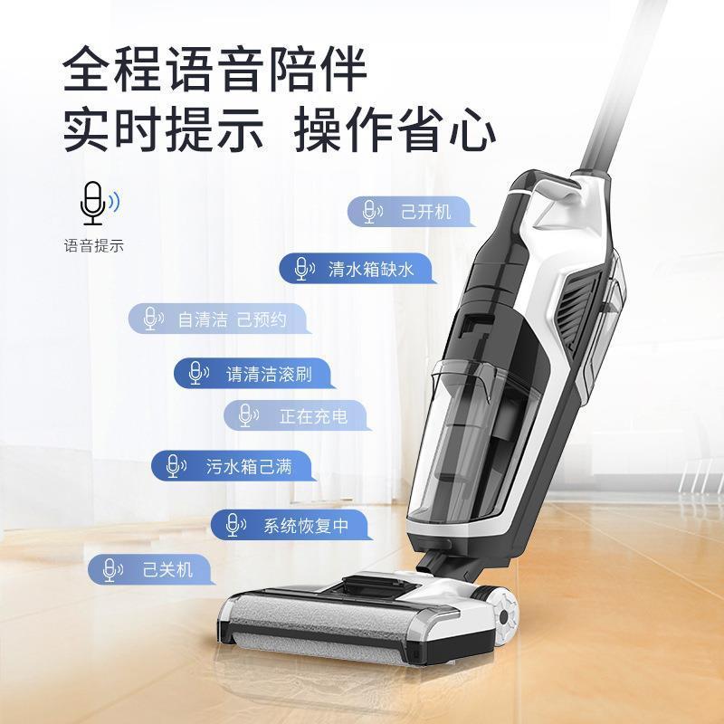 新款直销无线智能洗地机家用吸拖洗干湿两用一体机吸尘器全自动手