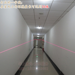 红光一字十字线激光器650nm500mw超高亮度N点状激光器机械设备专