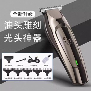 德国理发器家用剃头刮胡刀两用自助剃光头神器发廊专用.儿童电推