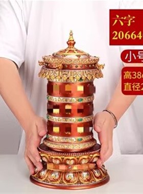 藏族转经简家用电动转金s轮摆件天珠转筒树脂浮雕插电吉祥龙头转