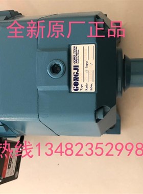 GONGJI马达减速机 MS3A40730 0.75KW +G328BA0V730 20:1