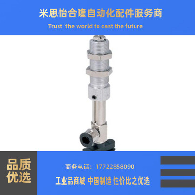 怡合达椭圆型真空吸盘J-WmEU41-d8-30 J-WEU42-d8-20 d6 d4-10 -2