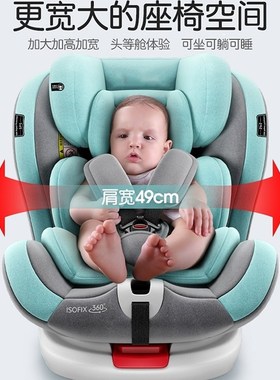 奔驰GLE53 43 63AMG S65 63级专用汽车儿童R安全座椅车载婴儿宝宝