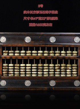 古玩古董农村老j物件旧货木制实木红木老式玉珠子算盘民俗怀旧收