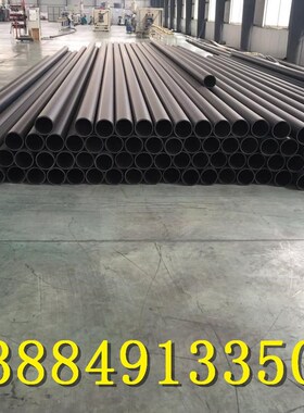 给水dn110mm小口径pe100级厂家直销G管件0.6mpa黑色穿越管材穿线