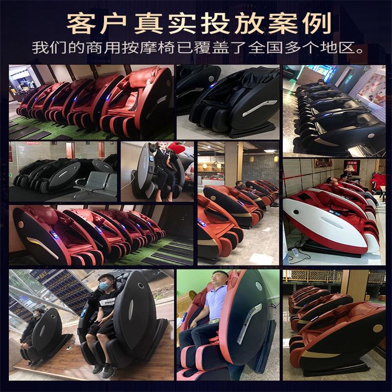 艾维索商用共享按摩椅全身全自动家用商场4D机械Z手SL型导