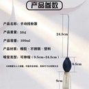 CLCEY手动喷花授粉器桃梨树猕猴D桃新款 点花器其他电料配件 气囊式